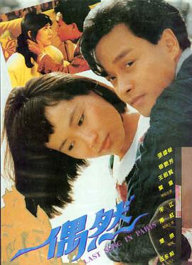 走私 韩国电影在线观看
